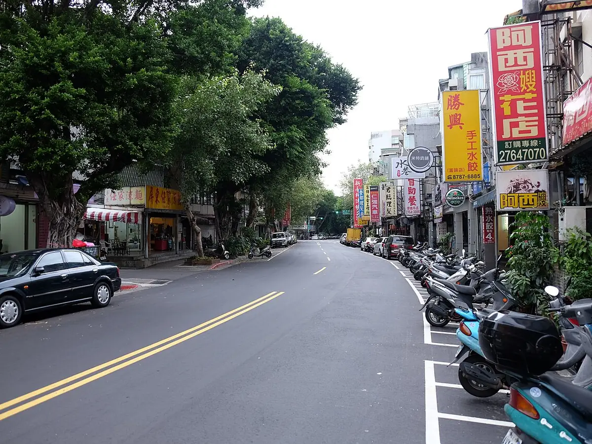民生社區富錦街街景
