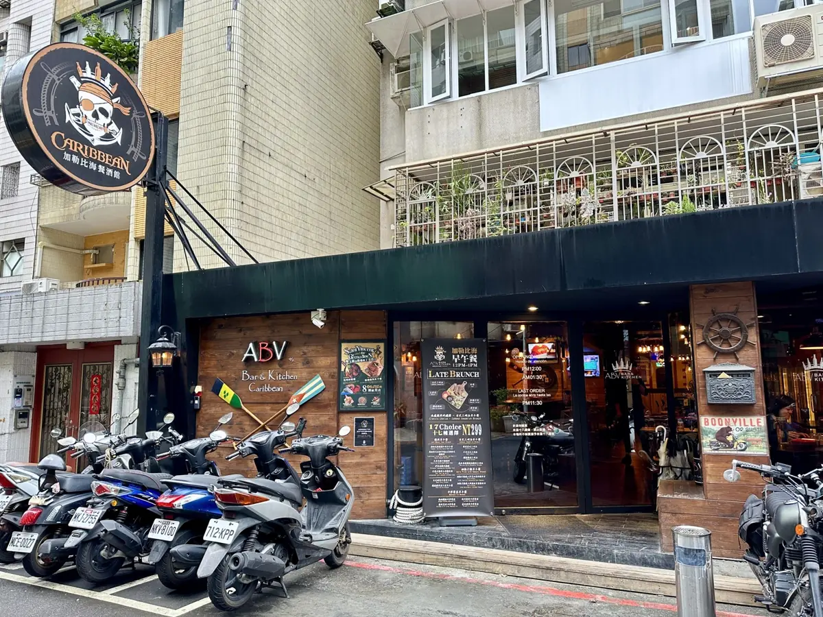 ABV 加勒比海餐酒館 忠孝店