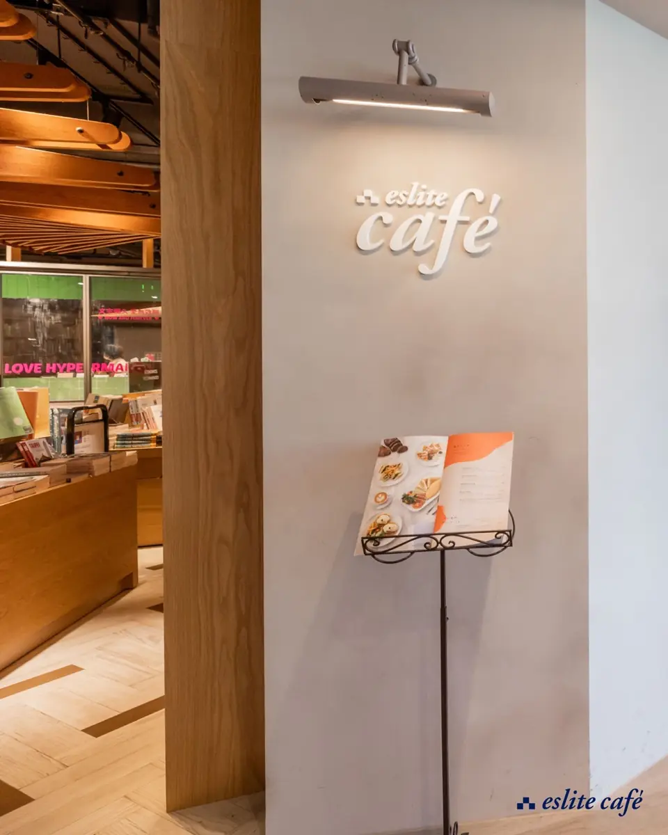 eslite café(誠品生活松菸 3 樓)