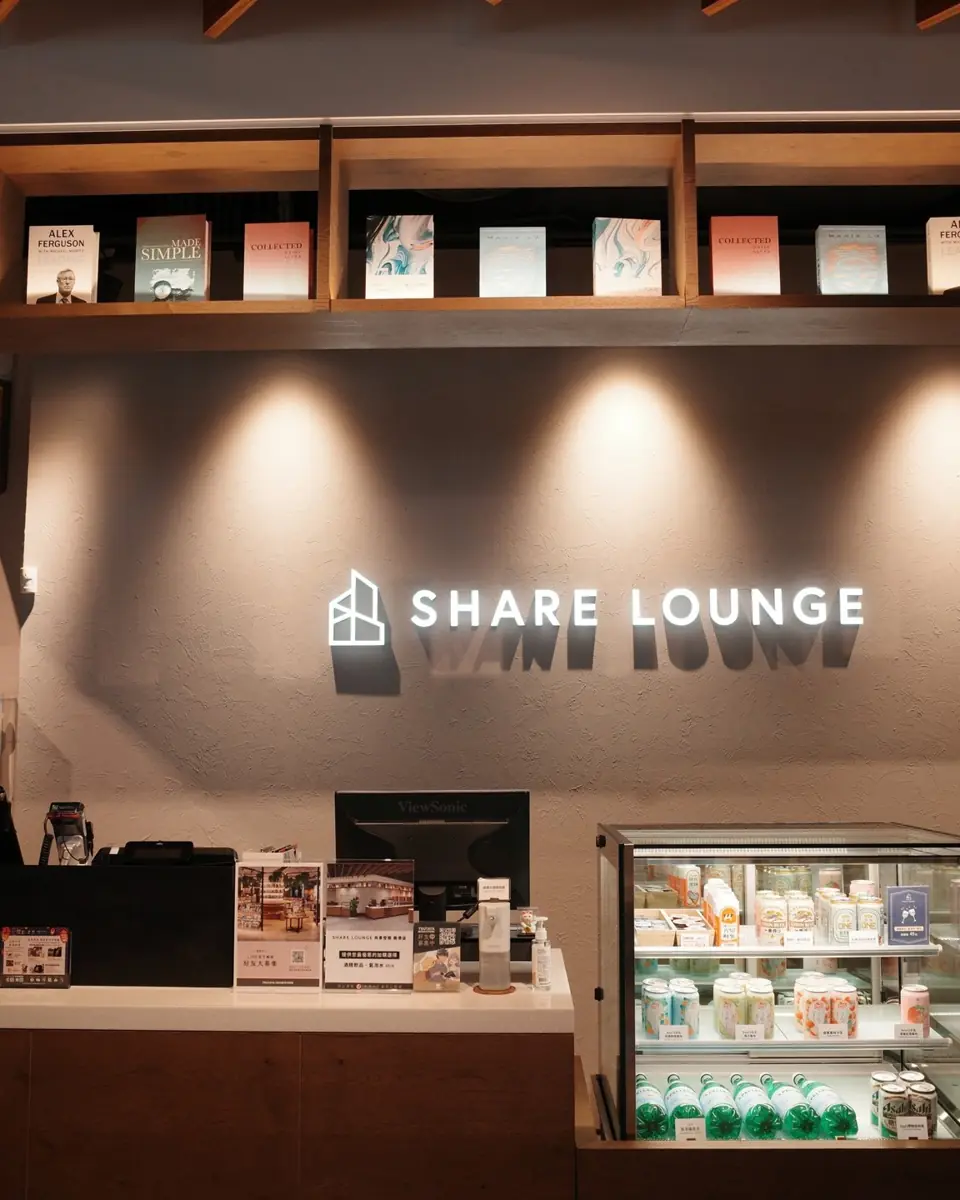 TSUTAYA BOOKSTORE 南港店