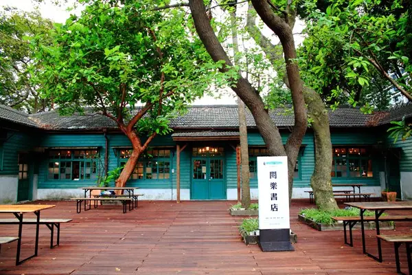 閱樂書店