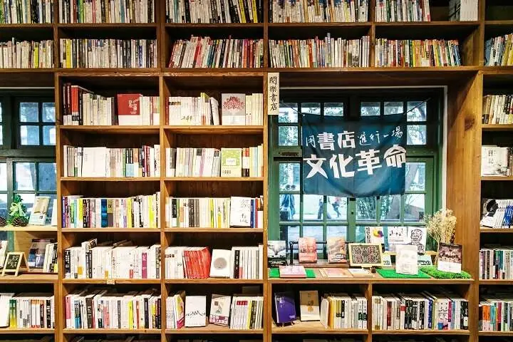 閱樂書店 書架
